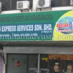 Matang New SignBoard1 150x150 Wordless Wednesday #5   Udang Terbesar di Dunia